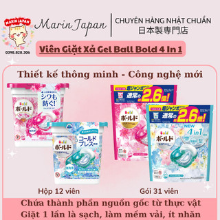 Viên Giặt Xả GelBall 3D, BOLD 4D 12 17 31 39 Viên P&G Nội Địa Nhật Bản 3 in 1 Thơm Lâu, Mềm Vải, Tiện Lợi