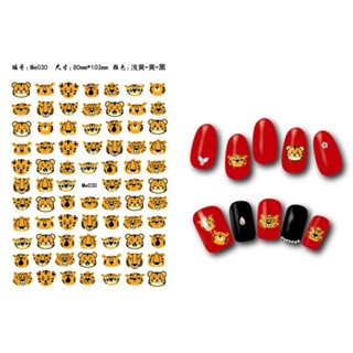 Sticker dán móng chủ đề hổ báo