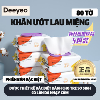 DEEYEO Khăn Giấy Ướt Baby Wipe Cao Cấp Đa Năng Gói 80 Miếng