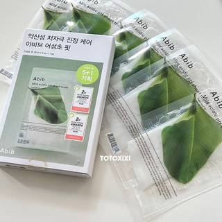 Mặt nạ abib 27ml