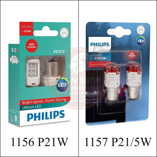 Đèn [Philips Ultinon Essential LED] [S25 Đỏ P21/5W 1157] [S25 Đỏ P21W 1156] [02 bóng/bộ] dành cho ô tô xe máy