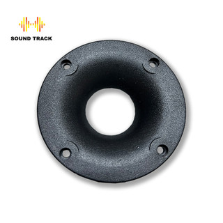 Họng treble 8cm cho treble kèn loa kéo chất liệu nhựa cao cấp đường kính 78mm
