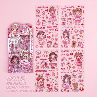 [Sỉ 5.7k] Set 4 tờ sticker búp bê trang trí
