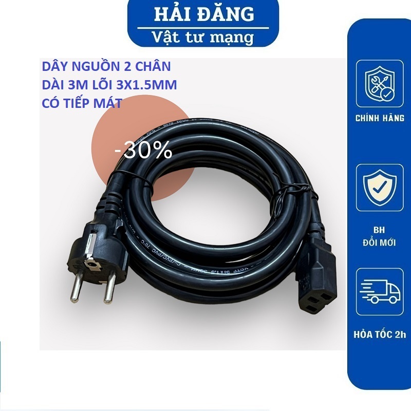 Dây nguồn máy tính 2 chân dài 3m tiết diện lõi đồng 1.5mm 10A  250V-500V có tiếp mát