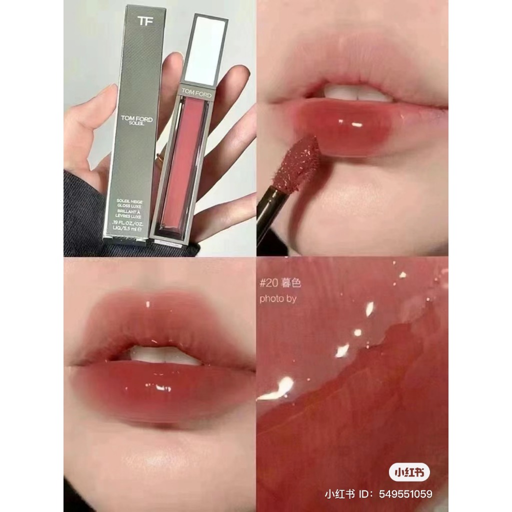 Son Tom Ford Gloss Luxe Lip #04Exquise, #20Phantome, #08 Inhibition