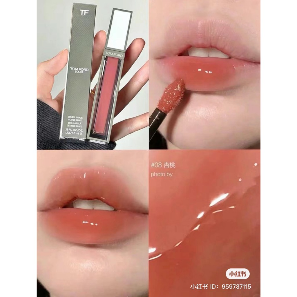 Son Tom Ford Gloss Luxe Lip #04Exquise, #20Phantome, #08 Inhibition