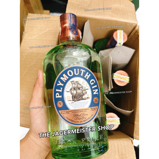 Gin plymouth 700ml