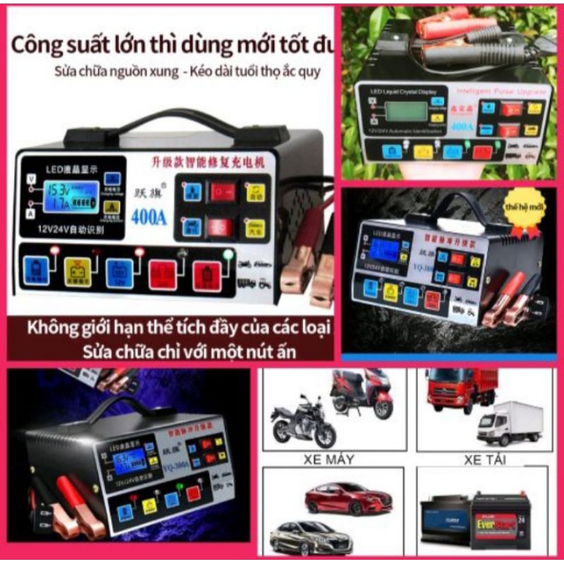 SIÊU CẤP VỚI BỘ SẠC BÌNH ẮC QUY 12V 24V 300A 400A SẠC ĐA NĂNG TIỆN DỤNG HÀNG CHUẨN
