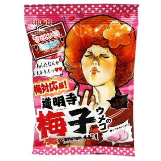 Kẹo siêu chua RIBON 70G
