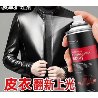 Chai dung dịch xịt làm sạch làm bóng đồ da 350ml