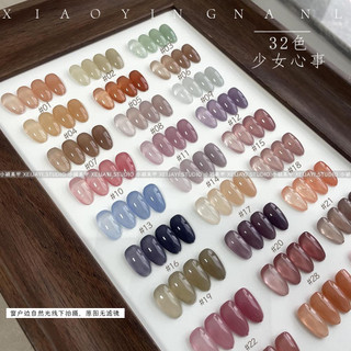 32 màu sơn gel thạch lẻ 15ml