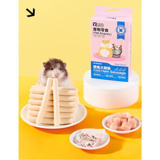 Xúc xích vị cá tuyết Yee cho hamster và thú cưng nhỏ