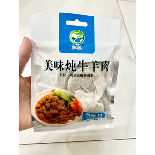 Gói nguyên liệu gia vị hầm thịt bò thịt dê 20g