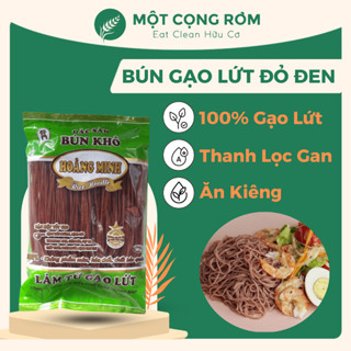Bún Gạo Lứt Đỏ Đen Hoàng Minh 500gr, 100% Gạo Lứt - Ăn Kiêng, Eat Clean, Hỗ Trợ Giảm Cân | Một Cọng Rơm