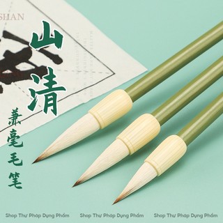 Bút lông thư pháp kiêm hào Sơn Thanh Thư Pháp Dụng Phẩm