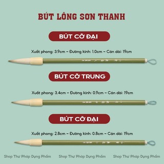 Bút lông thư pháp kiêm hào Sơn Thanh Thư Pháp Dụng Phẩm