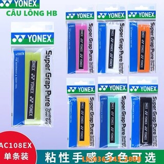 Cuốn cán yonex, quấn cán yonex cuốn vợt tennis, cuốn vợt cầu lông yonex Ac108 Ex chính hãng
