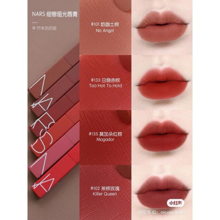 Son Nars Powermatte Lipstick