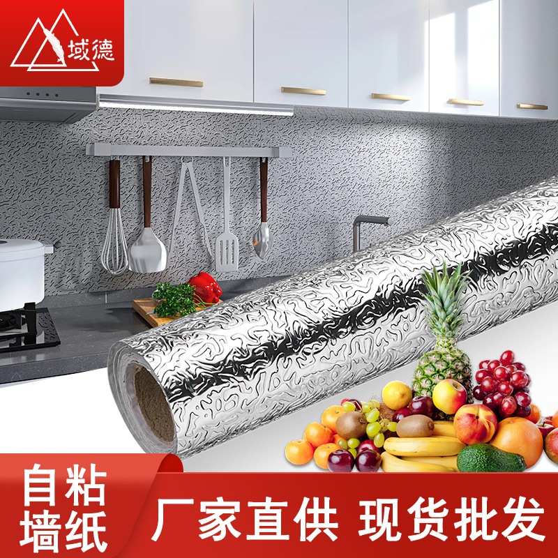 Cuộn giấy bạc Dán Bếp, Dán Tủ , kích thước khổ 60cm