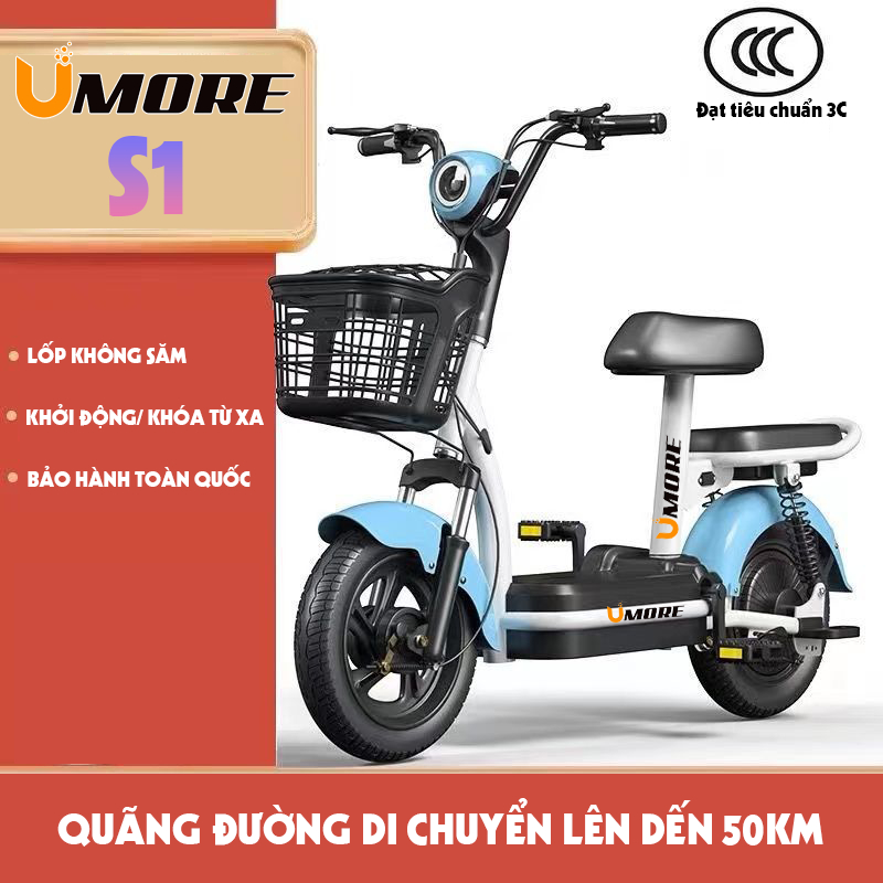 Xe Đạp Điện UMORE S1 Chính Hãng - 48V15A 50km