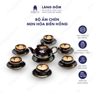 Bộ ấm chén Men hỏa biến hồng - Gốm sứ Bát Tràng - langgom.vn