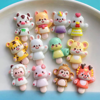 Charm 3D nổi mẫu 12 con giáp