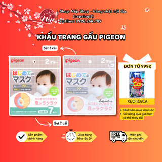 Khẩu trang gấu bé Sơ Sinh 0-3 tuổi - Set 3 cái khẩu trang trẻ em chính hãng Pigeon công nghệ Nhật