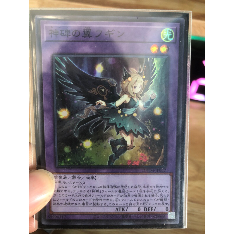 Thẻ bài yugioh: Hugin the runick wings - DBTM-JP037