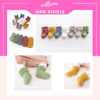  Set 5 Đôi Tất vớ lót xù cho bé Tất Len Xù Cho Bé trai bé gái ấm áp 0-4 Tuổi 