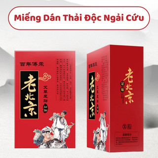 Hộp 50 Miếng Dán Ngải Cứu Thải Độc Chân Lão Bắc Kinh Giúp Ngủ Ngon Giảm Nhức Mỏi Thải Độc Thanh Lọc Cơ Thể