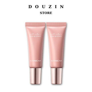 Kem Nâng Tông Da CARSLAN, Kem Lười Makeup Dưỡng Ẩm Che Khuyết Điểm 5G