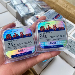Cước câu cá KaiKo 50m chuyen buộc trục,thẻo,giúp tàng hình