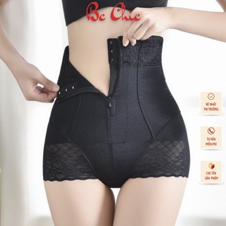 Quần Gen Bụng Melody - Gọn Bụng Nâng Mông Có Nẹp Định Hình Khóa Kéo Tôn Dáng  BC_CHIC LINGERIE 
