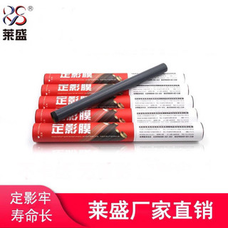 Bao lụa máy in canon 2900 3000 3100 3050 3300 hp 1020 1010 2035 2055 - lụa ống vỏ đỏ canon 2900