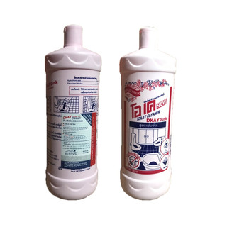 Tẩy bồn cầu DKAY Thái Lan, độ tẩy mạnh, không mùi, an toàn