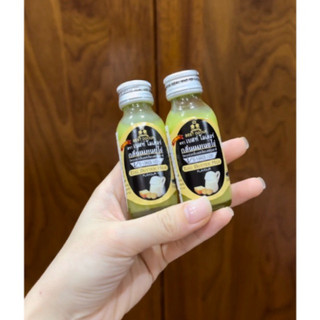 Bơ trứng sữa tinh dầu hương thực phẩm 30ml