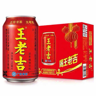  Thùng trà sâm trà thảo mộc Wanglaoji lon 310ml_ 24 lon 