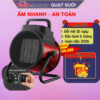 Quạt sưởi ấm di động 3000W TMD GROUP-Thân kim loại bền bỉ, 2 nút điều chỉnh nhiệt độ, thiết kế gọn nhẹ | An toàn di độ