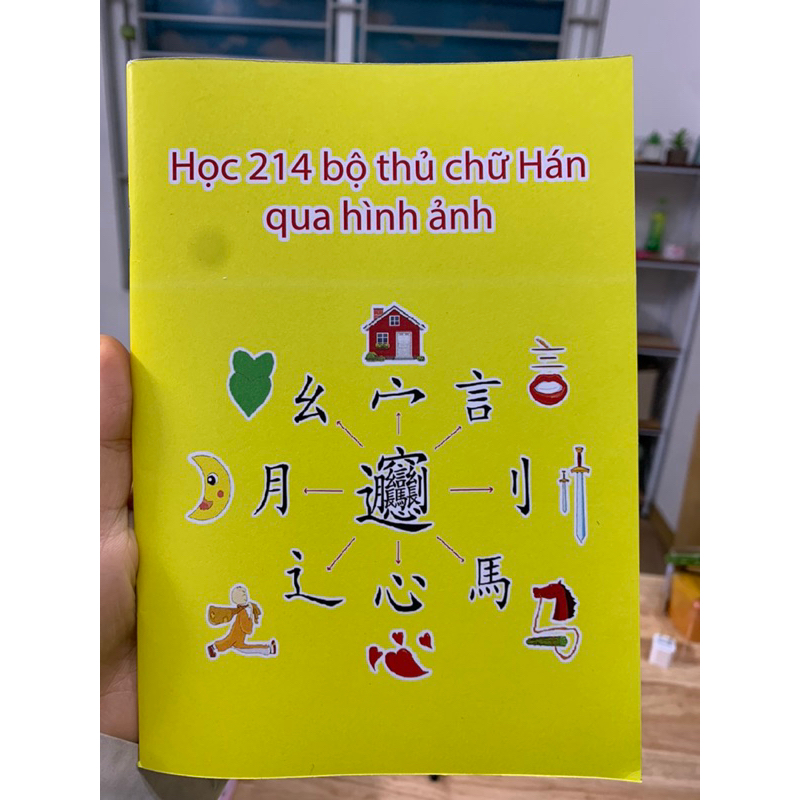 Sổ tay học 214 bộ thủ qua hình ảnh