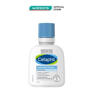 Sữa Rửa Mặt Cetaphil Gentle Skin Cleanser 59ml