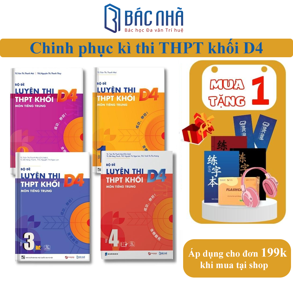 Sách - Combo bộ sách luyện thi tiếng Trung khối D4 cho các bạn thi THPT