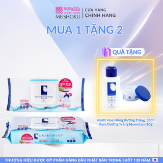 Mặt Nạ Dưỡng Trắng Chiết Xuất Gạo Hữu Cơ MOMOTANI 32 Miếng