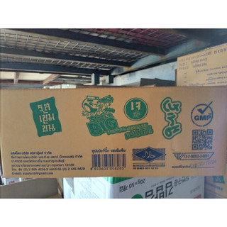 Rong biển Norita xanh 3,6g
