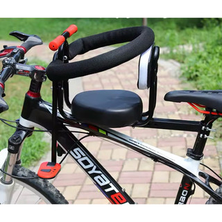 Ghế ngồi trước xe đạp xe đạp phuộc xe đạp điện scooter thể thao