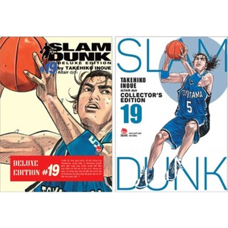 Truyện tranh - Slam dunk - Deluxe Edition Tập 6 7 9 12 14 15 16 17 18 19 20  ( 1 bìa , 2 bìa tặng kèm clearfil )