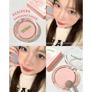 Phấn má hồng PERIPERA PURE BLUSHED SUNSHINE CHEEK
