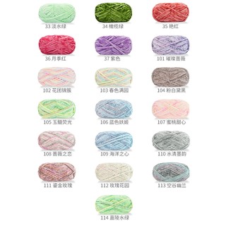 Len nhung Chenille sợi len to 6mm