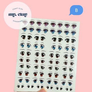 Hình dán mắt Chibi - Figure tạo hình đất sét, decal dán nước