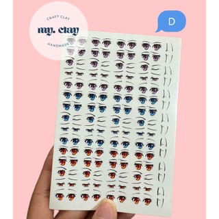 Hình dán mắt Chibi - Figure tạo hình đất sét, decal dán nước