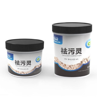 Vật liệu lọc SunSun Purigen 220/500 ml